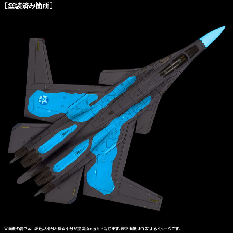 Ace Combat 7 Skies Unknown 1/144 Scale Model Kit: X-02S Osea image 17