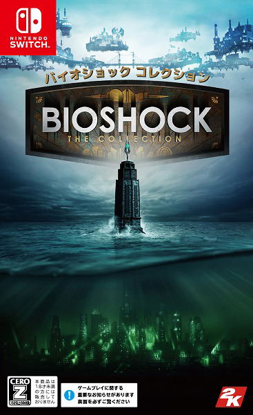 BioShock: The Collection (Multi-Language) image 1