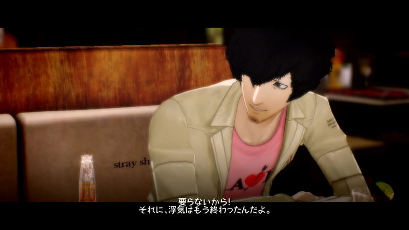 Catherine: Full Body for Nintendo Switch image 2