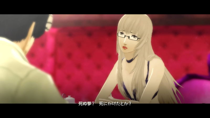 Catherine: Full Body for Nintendo Switch image 8