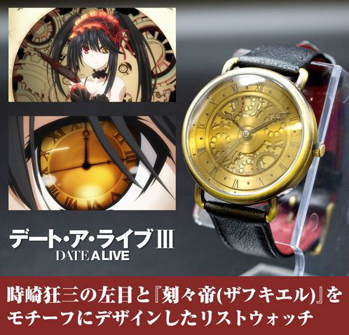 Date A Live III - Kurumi Tokisaki Wrist Watch image 7