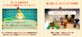 Doubutsu no Mori amiibo Card Vol.1 (Re-run) thumbnail 3