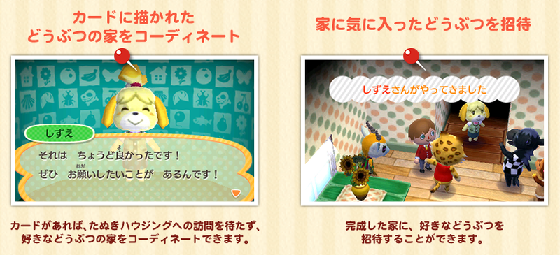 Doubutsu no Mori amiibo Card Vol.1 (Re-run) image 3