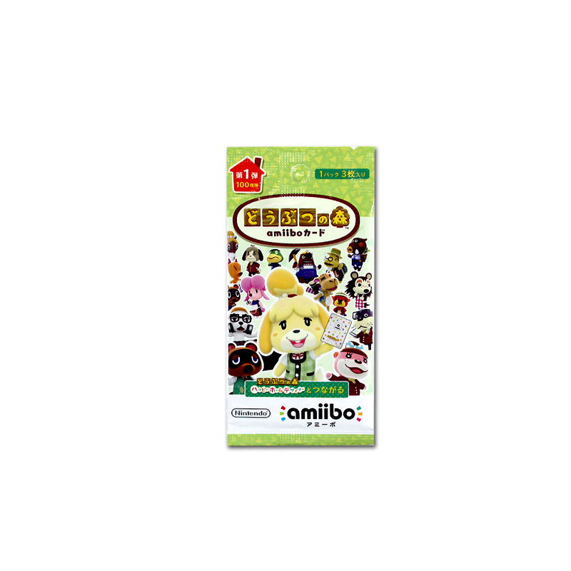 Doubutsu no Mori amiibo Card Vol.1 (Re-run) image 4
