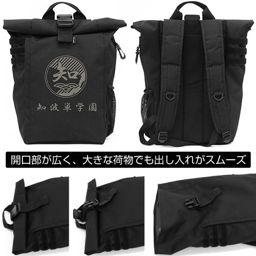 Girls Und Panzer Das Finale - Chi-Ha-Tan Academy Roll Top Backpack image 2