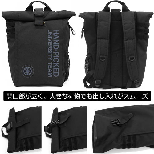 Girls Und Panzer Das Finale - Hand-Picked University Team Roll Top Backpack image 2