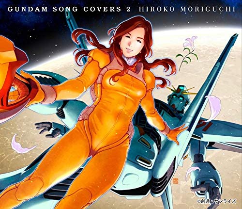 Gundam Song Covers 2 image 1