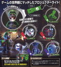 Luigi Mansion 3 Projector Light (Random Single) (Re-run) thumbnail 2