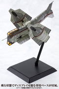 Rebuild of Evangelion 1/100 Scale Model Kit: Vertical Take-Off & Landing Aircraft for Nerv Commander (Re-run) thumbnail 16