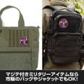 Sakura Wars - Imperial Assault Force Removable Patch thumbnail 3