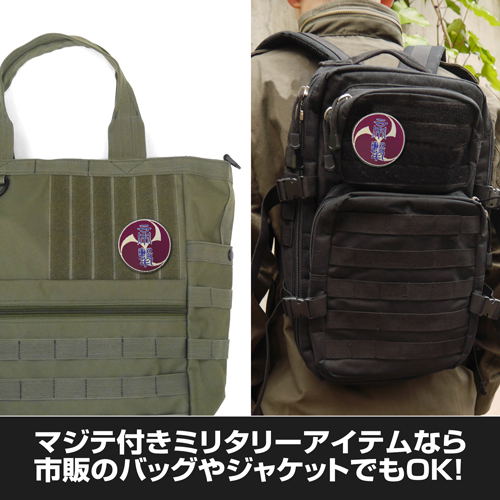 Sakura Wars - Imperial Assault Force Removable Patch image 3