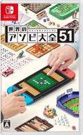 Sekai no Asobi Taizen 51 (Multi-Language) thumbnail 1