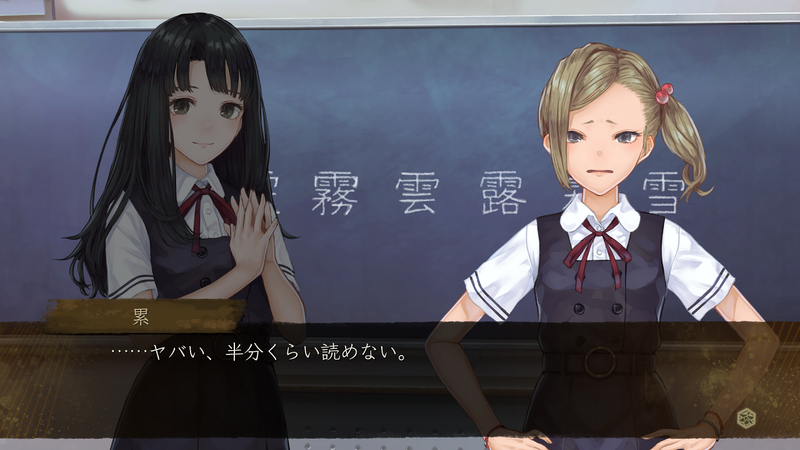 Yoru, Tomosu image 10