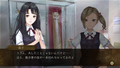 Yoru, Tomosu thumbnail 11