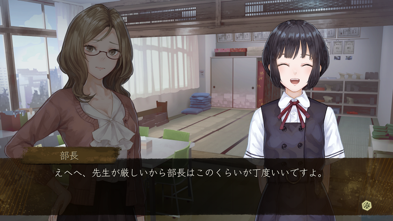 Yoru, Tomosu image 12
