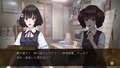 Yoru, Tomosu thumbnail 7