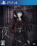 Yoru, Tomosu thumbnail 1