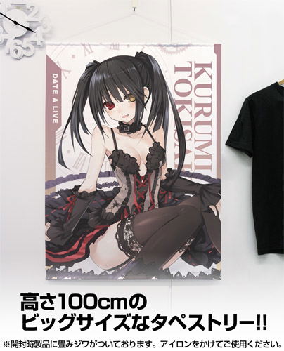 Date A Live Original Ver. Kurumi Tokisaki 100cm Wall Scroll (Re-run) image 2