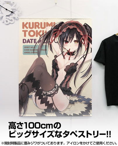 Date A Live Original Ver. Kurumi Tokisaki 100cm Wall Scroll Ver.2 (Re-run) image 2