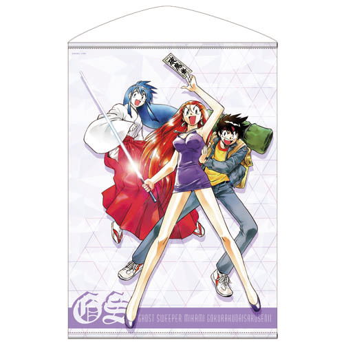 Ghost Sweeper Mikami B2 Wall Scroll (Re-run) image 1