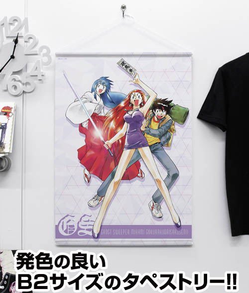Ghost Sweeper Mikami B2 Wall Scroll (Re-run) image 2