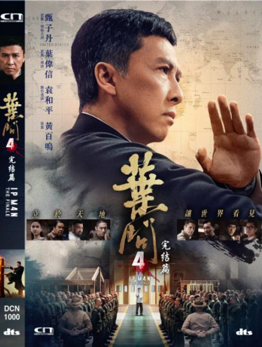 Ip Man 4: The Finale