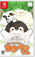 Issho ni Asobo Koupen-chan thumbnail 1