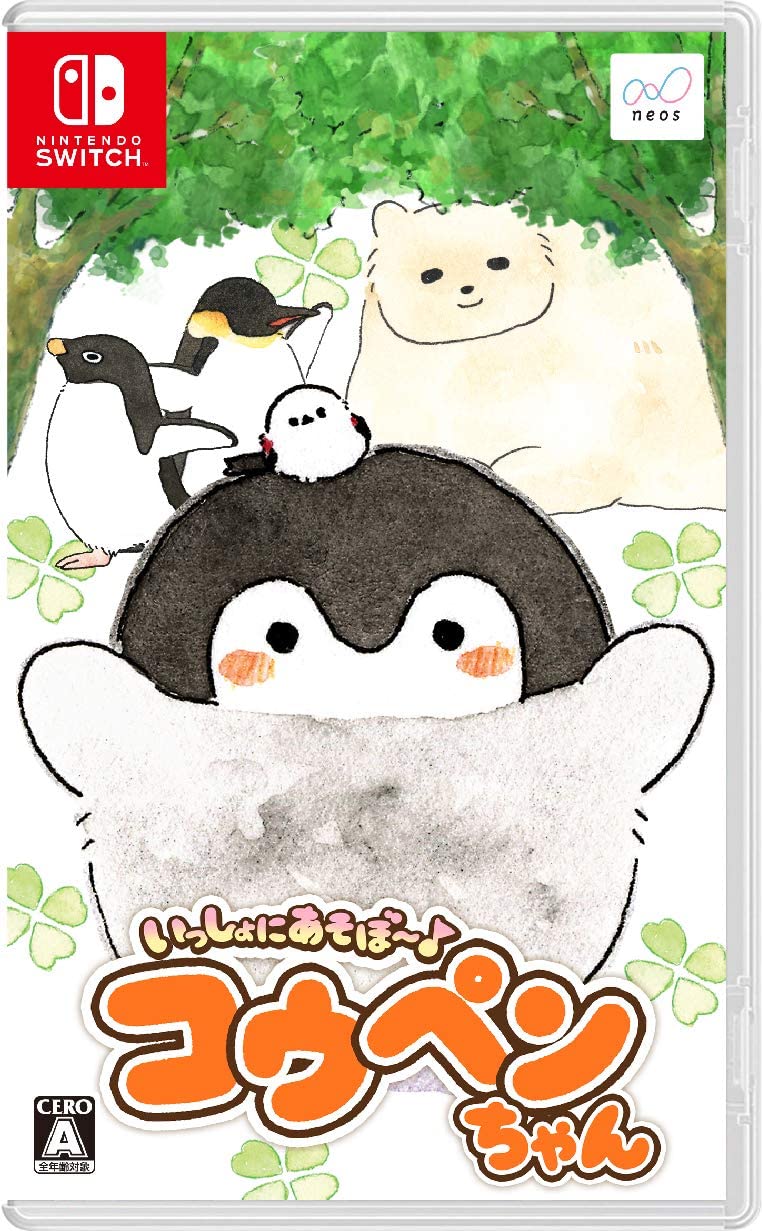 Issho ni Asobo Koupen-chan image 1