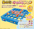 Kirby's Dream Land: Kirby and Waddle Dee Reversi Game (Re-run) thumbnail 3