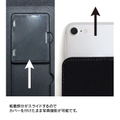 Mob Psycho 100 II Book Style Smartphone Case (M Size) thumbnail 6