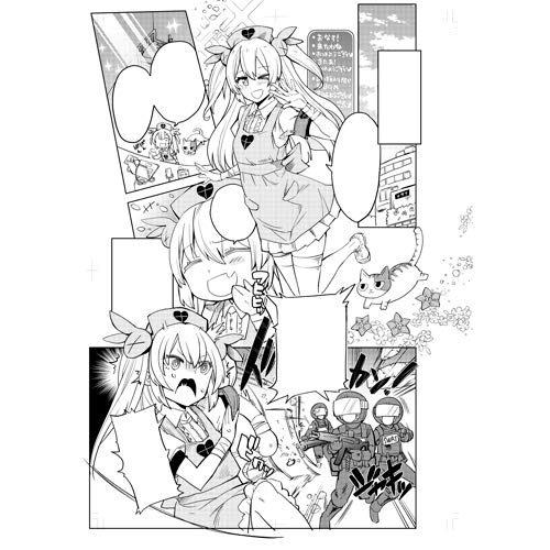 Natori Sana Official Doujinshi Sokomade Usukuwanai Book image 4