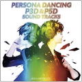 Persona Dancing P3D & P5D Soundtrack - Advanced CD thumbnail 1