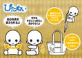 Pitanui Fate/Grand Order - Absolute Demonic Battlefront Babylonia: Merlin thumbnail 3
