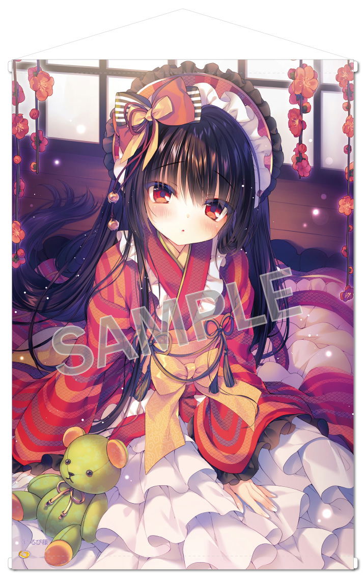 Rubi-sama B2 Wall Scroll: Favor image 1
