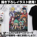 Yu-Gi-Oh! 5D's B2 Wall Scroll: Team 5D's Winning Memorial (Re-run) thumbnail 3