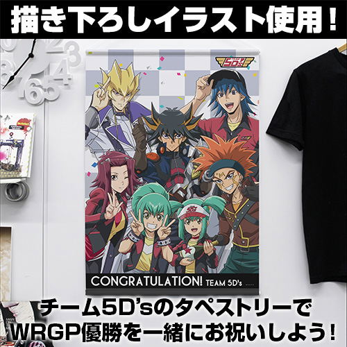 Yu-Gi-Oh! 5D's B2 Wall Scroll: Team 5D's Winning Memorial (Re-run) image 3