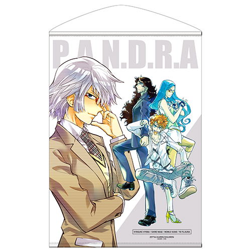 Zettai Karen Children B2 Wall Scroll: P.A.N.D.R.A (Re-run) image 1