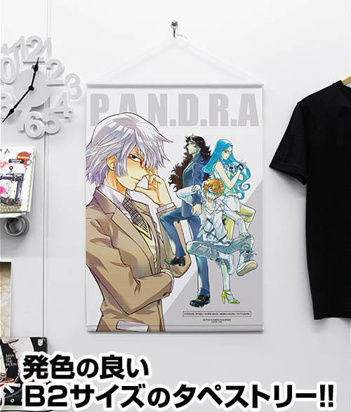 Zettai Karen Children B2 Wall Scroll: P.A.N.D.R.A (Re-run) image 2