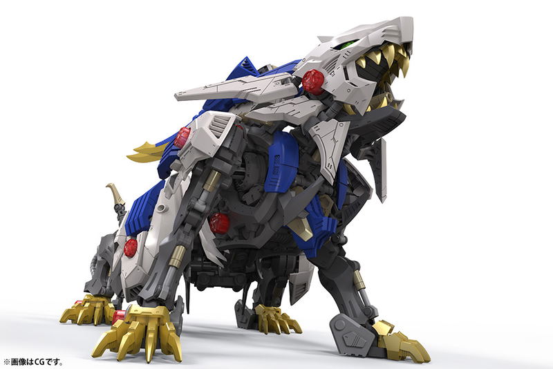 Zoids HMM 1/72 Scale Model Kit: Wild Liger image 5