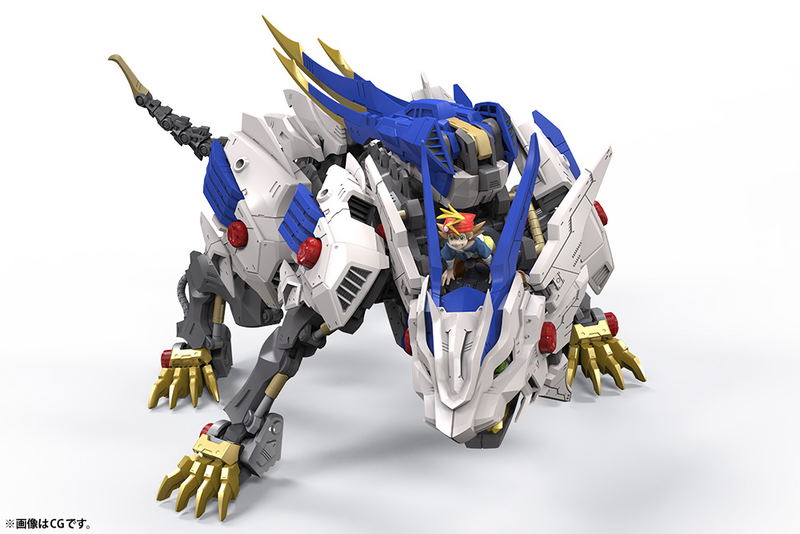 Zoids HMM 1/72 Scale Model Kit: Wild Liger image 6