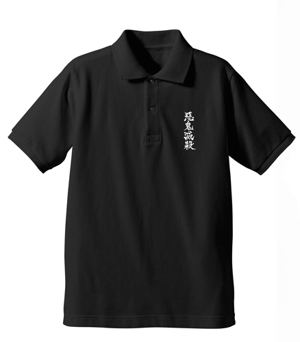 Demon Slayer: Kimetsu No Yaiba - Demon Slayer Corps Polo Shirt Black (L Size)_