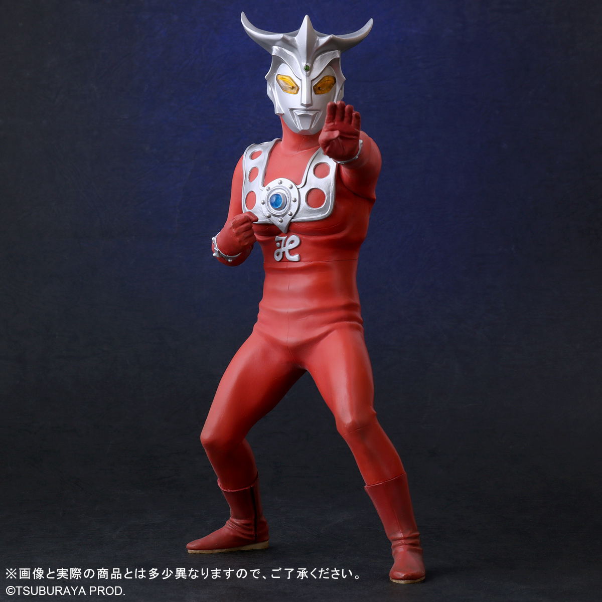Daikaiju Series Ultraman Leo: Ultraman Leo Ver. 2 Regular
