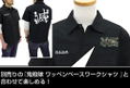 Demon Slayer: Kimetsu No Yaiba - Tanjiro Kamado Removable Full Color Patch thumbnail 2