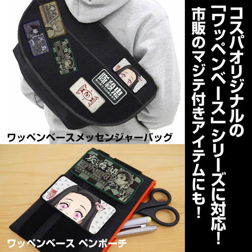 Demon Slayer: Kimetsu No Yaiba - Tanjiro Kamado Removable Full Color Patch image 3