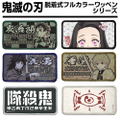 Demon Slayer: Kimetsu No Yaiba - Tanjiro Kamado Removable Full Color Patch thumbnail 5