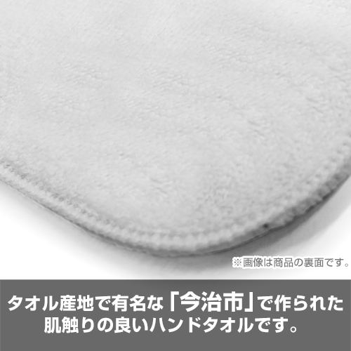 Detective Conan - Ai Haibara Full Color Hand Towel image 2