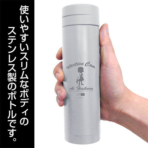 Detective Conan - Ai Haibara Thermos Bottle Gray image 2