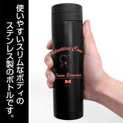 Detective Conan - Conan Edogawa Thermos Bottle Black image 2