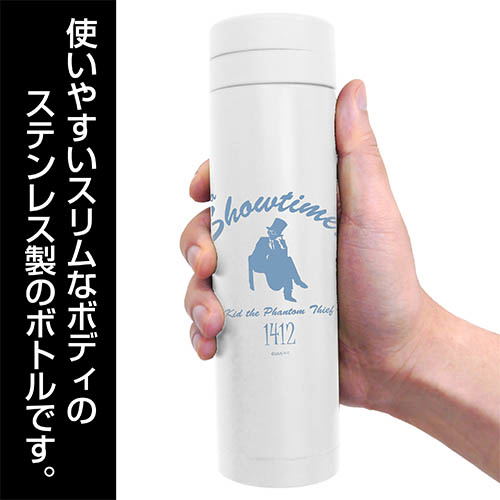 Detective Conan - Kid The Phantom Thief Thermos Bottle White image 2