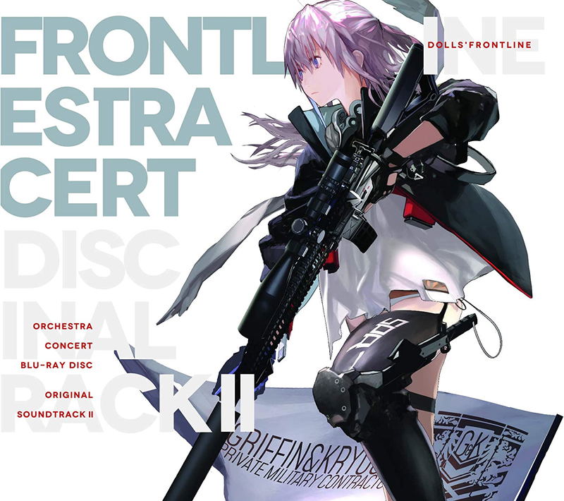 Dolls' Frontline Original Soundtrack 2 [w/ Blu-ray Limited Edition] image 1